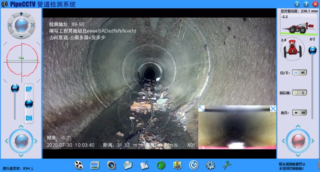 黄石港管道CCTV检测专家-炜誉市政工程有限公司