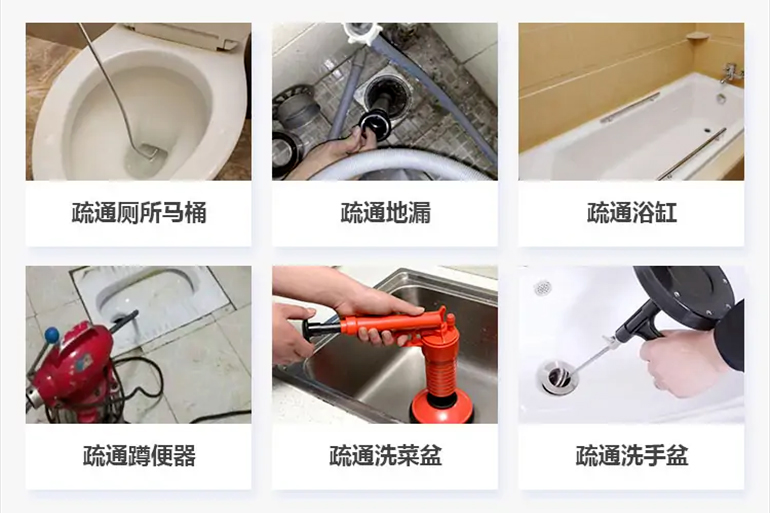 黄石港下水道疏通电话【管道疏通】24h专业上门服务