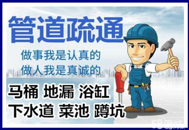 黄石港疏通马桶注意事项有哪些